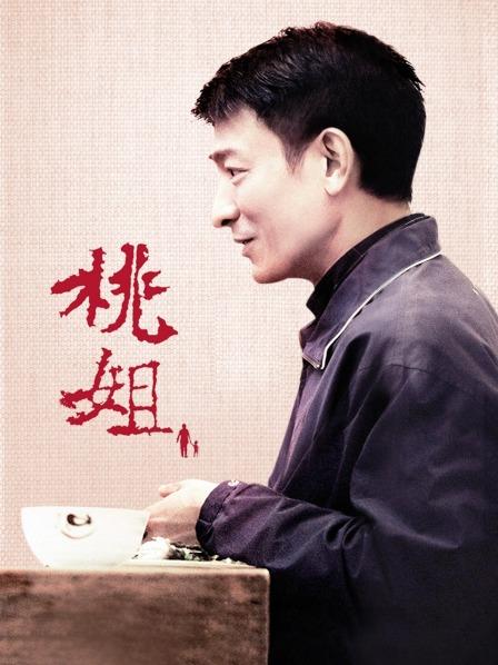 广东母狗